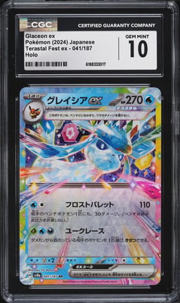 2024 Pokemon Japanese Scarlet & Violet Terastal Fest Ex Holo Glaceon Ex #41 CGC 10 GEM MINT