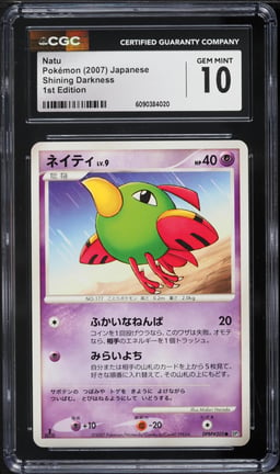 2007 Pokemon Japanese Diamond & Pearl Shining Darkness 1st Edition Natu #205 CGC 10 GEM MINT
