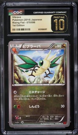 2014 Pokemon Japanese XY Rising Fist 1st Edition Vibrava #70 CGC 10 PRISTINE