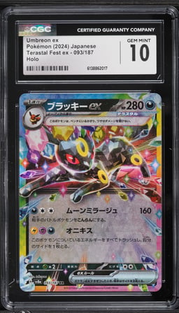 2024 Pokemon Japanese Scarlet & Violet Terastal Fest Ex Holo Umbreon Ex #93 CGC 10 GEM MINT