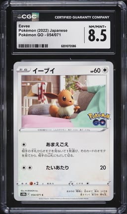 2022 Pokemon Japanese Sword & Shield GO Eevee #54 CGC 8.5 NM-MT+