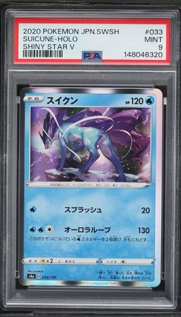 2020 Pokemon Japanese Sword & Shield Shiny Star V Holo Suicune #33 PSA 9 MINT
