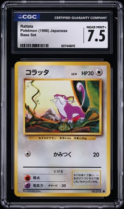1996 Pokemon Japanese Base Set Rattata #19 CGC 7.5 NRMT+