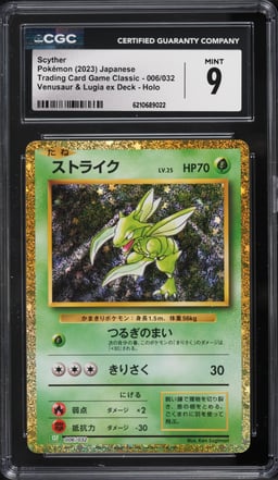 2023 Pokemon Japanese SV TCG Classic Venusaur & Lugia Ex Deck Holo Scyther #6 CGC 9 MINT