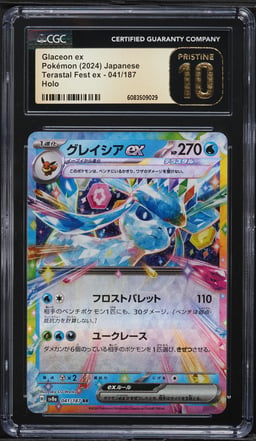 2024 Pokemon Japanese SV Terastal Fest Ex Full Art Glaceon EX #41 CGC 10