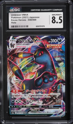 2021 Pokemon Japanese Sword & Shield Eevee Heroes Full Art Umbreon VMAX #48 CGC 8.5 NM-MT+