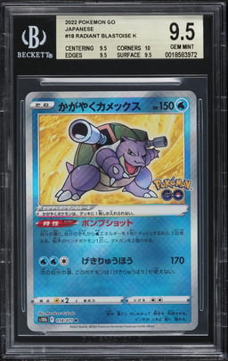 2022 Pokemon Japanese Sword & Shield GO Radiant Blastoise #018 BGS 9.5 GEM MINT