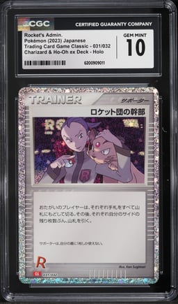2023 Pokemon Japanese TCG Classic Charizard & Ho-Oh Ex Holo Rocket's Admin #31 CGC 10 GEM MINT