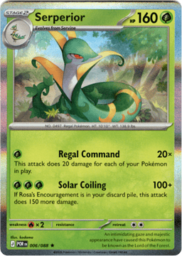 2026 Serperior #6 Perfect Order