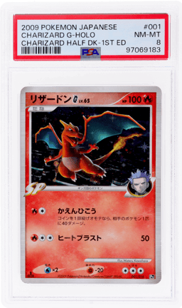 2009 Pokemon Charizard Half Deck Japaese 1st Edition Holo Charizard G #001 PSA 8