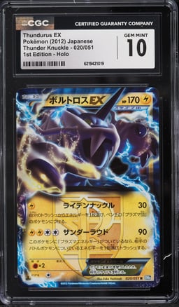 2012 Pokemon Japanese BW Thunder Knuckle 1st Edition Thundurus Ex #20 CGC 10 GEM MINT