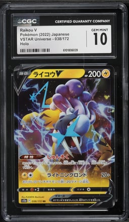 2022 Pokemon Japanese Sword & Shield VSTAR Universe Holo Raikou V #38 CGC 10 GEM MINT