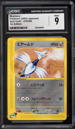 2002 Pokemon Japanese Split Earth 1st Edition Skarmory #76 CGC 9 MINT