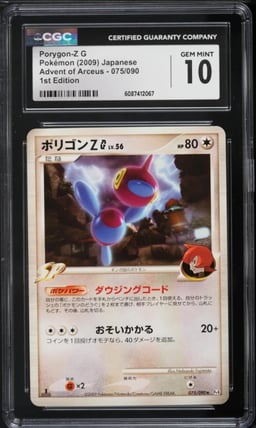 2009 Pokemon Japanese DP Advent Of Arceus 1st Edition Porygon-Z G #75 CGC 10 GEM MINT