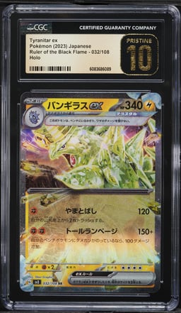 2023 Pokemon Japanese SV Ruler Of The Black Flame Tyranitar Ex #32 CGC 10