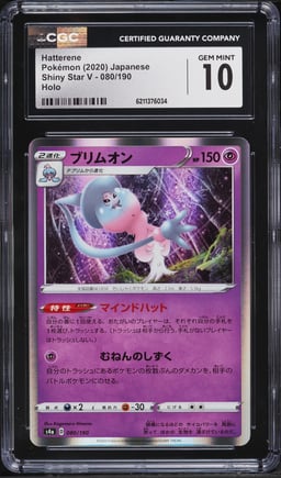 2020 Pokemon Japanese Sword & Shield Shiny Star V Holo Hatterene #80 CGC 10 GEM MINT