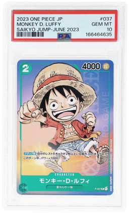 2023 One Piece Promo Japanese Saikyo Jump June Issue Monkey D. Luffy #P-037 PSA 10