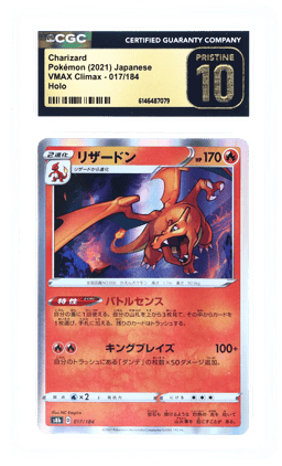 2021 Pokemon Sword and Shield Vmax Climax Japanese Holo Charizard #017 CGC PRI