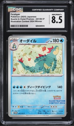 2025 Pokemon Japanese SV Promo Illustration Contest Winner Feraligatr #241 CGC 8.5 NM-MT+