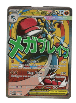 2025 Mega Lucario ex #33 Mega Evolution Black Star Promos