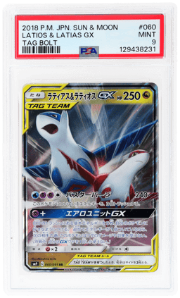 2018 Pokemon Sun and Moon Tag Bolt Japanese Latias/Latios Gx #060 PSA 9