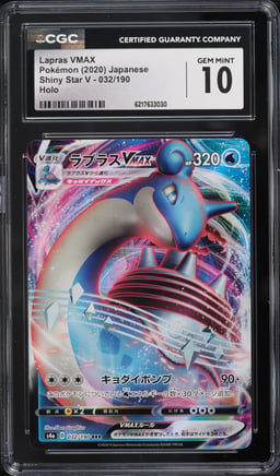 2020 Pokemon Japanese Sword & Shield Shiny Star V Holo Lapras VMAX #32 CGC 10 GEM MINT