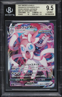 2021 Pokemon Japanese SWSH Eevee Heroes Alt Art Sylveon VMAX #041 BGS 9.5 GEM MINT