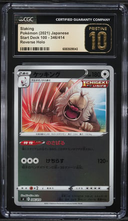 2021 Pokemon Japanese Start Deck 100 Reverse Holo Slaking #346 CGC 10 PRISTINE