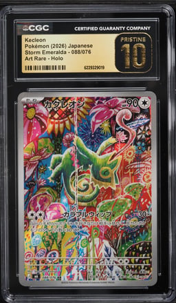 2026 Pokemon Japanese Mega Evolution Storm Emeralda AR Kecleon #88 CGC 10 PRISTINE