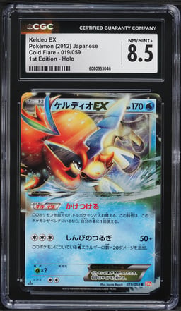 2012 Pokemon Japanese BW Cold Flare 1st Edition Holo Keldeo EX #019 CGC 8.5