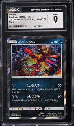 2019 Pokemon Japanese Sun & Moon Tag Team GX All Stars Holo Yveltal #80 CGC 9 MINT