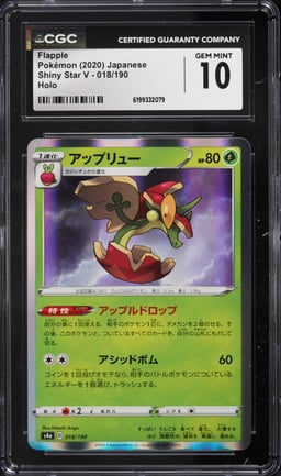 2020 Pokemon Japanese Sword & Shield Shiny Star V Holo Flapple #18 CGC 10 GEM MINT