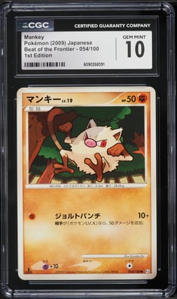 2009 Pokemon Japanese Diamond & Pearl Beat Of The Frontier 1st Edition Mankey #54 CGC 10 GEM