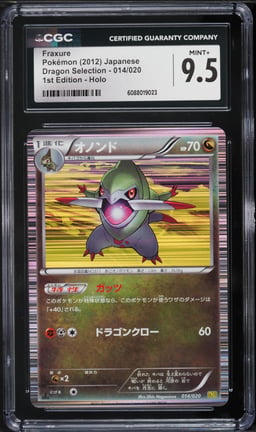 2012 Pokemon Japanese Black & White Dragon Selection 1st Edition Holo Fraxure #14 CGC 9.5 MINT+