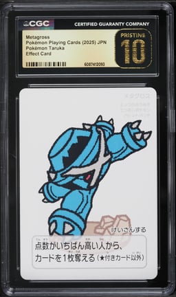2025 Pokemon Japanese Playing Cards Taruka Effect Metagross CGC 10 PRISTINE