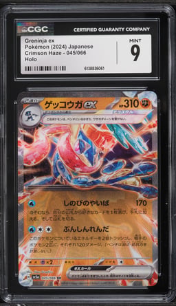2024 Pokemon Japanese Scarlet & Violet Crimson Haze Holo Greninja EX #45 CGC 9 MINT