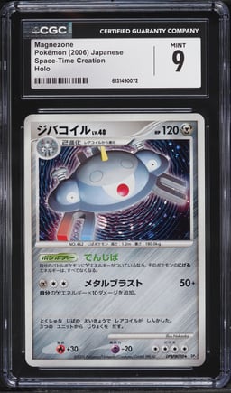 2006 Pokemon Japanese DP Space-Time Creation Holo Magnezone CGC 9 MINT