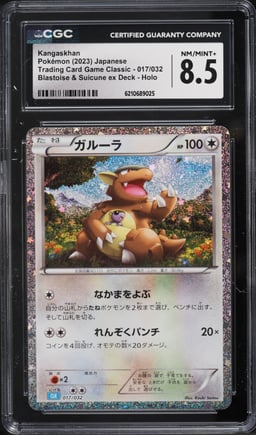 2023 Pokemon Japanese SV TCG Classic Blastoise & Suicune Ex Holo Kangaskhan #17 CGC 8.5 NM-MT+