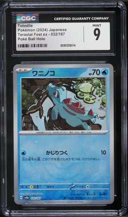 2024 Pokemon Japanese Scarlet & Violet Terastal Fest Ex Poke Ball Holo Totodile #32 CGC 9 MINT
