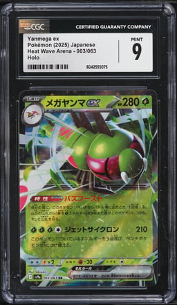 2025 Pokemon Japanese Scarlet & Violet Heat Wave Arena Yanmega ex #003 CGC 9