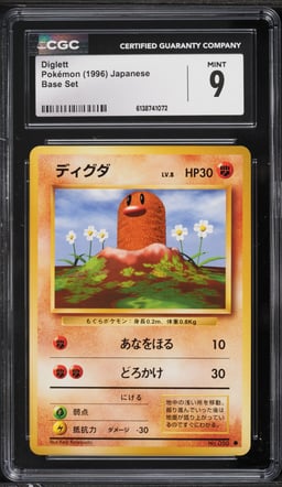 1996 Pokemon Japanese Base Set Diglett #50 CGC 9 MINT