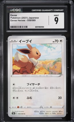 2021 Pokemon Japanese Sword & Shield Heroes Eevee #58 CGC 9 MINT