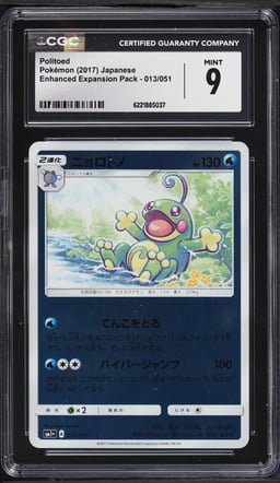2017 Pokemon Enhanced Expansion Pack Politoed #013 CGC 9 MINT
