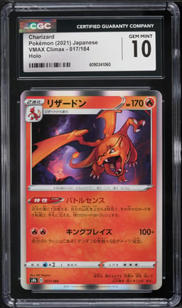 2021 Pokemon Japanese Sword & Shield VMAX Climax Holo Charizard #17 CGC 10 GEM MINT
