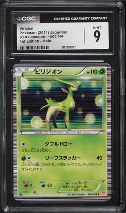 2011 Pokemon Japanese Black & White Red Collection 1st Edition Holo Virizion #8 CGC 9 MINT