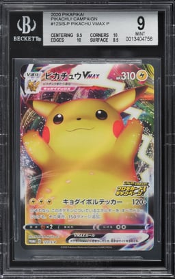 2020 Pokemon Japanese Center Pikachu Campaign Pikachu Vmax #123 BGS 9 MINT