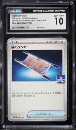 2025 Pokemon Japanese SV Promo April '25 Gym Pack Night Stretcher #266 CGC 10 GEM MINT