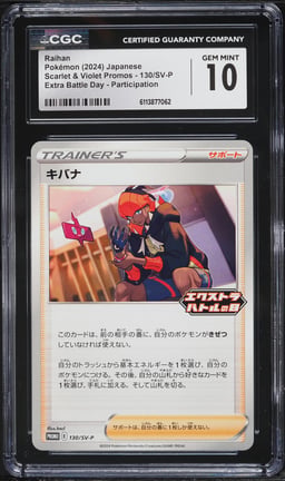 2024 Pokemon Japanese SV Promos Extra Battle Day Participation Raihan #130 CGC 10 GEM MINT