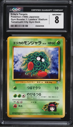 1998 Pokemon Japanese Gym 1 Tamamushi City Erika's Tangela #114 CGC 8 NM-MT