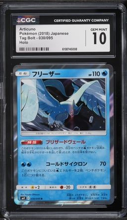 2018 Pokemon Japanese Sun & Moon Tag Bolt Holo Articuno #30 CGC 10 GEM MINT